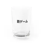 罰ゲームの罰ゲーム Water Glass :front