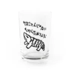 ミナミコアリクイ【のの】のちからためてる【マツカサトカゲ】 Water Glass :front