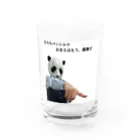 animal office lady おーえるの北斗のパンシロウ　おまえはもう、健康だ Water Glass :front