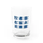 マルワーク S.Z.R.の九つの文字 Water Glass :front