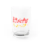 にさいじのきまぐれしょっぷのきまぐれしょっぷロゴ Water Glass :front