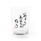 Tokuoshouの笑ってるあなたが好き Water Glass :front