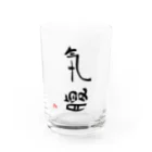 Tokuoshouの気は長く、腹は立てず Water Glass :front