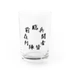 ヒガンバナの九字印　 Water Glass :front