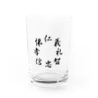 ヒガンバナの八犬漢字 Water Glass :front