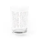 z0t-低予算低コスト製作団体の夢十夜 Water Glass :front