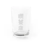 珈琲・ごはん・おやつ【コジマトペ ®】岡崎市の喫茶店のコップ Water Glass :front