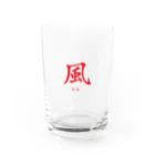 福井風俗体験記の風（FU）ロゴ Water Glass :front