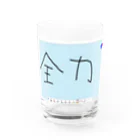 カエルくんの全力 Water Glass :front