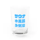 naa____saunaのサウナ水風呂外気浴グラス Water Glass :front