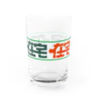 deerbook WORKSの在宅 Water Glass :front