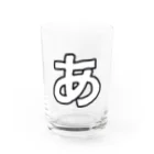 ayanoのジャパンひらがな グラス前面
