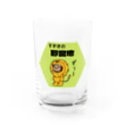 さくみんのらいおん Water Glass :front