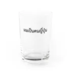 puikkoのタイ語「私は日本人です」（男）（黒） Water Glass :front