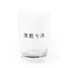 Prism coffee beanの深煎り派 Water Glass :front
