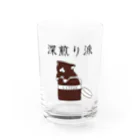 Prism coffee beanの深煎り派@靴下猫 Water Glass :front