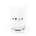 Prism coffee beanの中煎り派 Water Glass :front