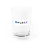 ヤリマン新人看護師🌮💕の💙やりかん💜 Water Glass :front