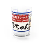 大阪塩系らーめん　塩子ちゃんのグラス塩子ちゃん Water Glass :front