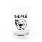 ミナミコアリクイ【のの】の末端冷え性【アライグマ】 Water Glass :front