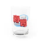 DESTROY MEの回転寿司🍣 Water Glass :front