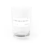 ニートbotのなんか、無理して、面白い人の、真似してるみたい Water Glass :front