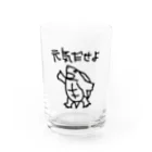 ミナミコアリクイ【のの】の元気出ろ【カブトニオイガメ】 Water Glass :front