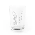 アトリエあちゃらったの向上心たこ Water Glass :front