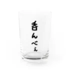 おもしろTシャツ KUSUTTOの呑んべぇ Water Glass :front