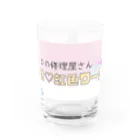 ココロの修理屋さん🔧の幸せ♡虹色ワーク(帯) Water Glass :front