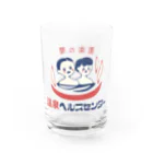 温泉グッズ@ブーさんとキリンの生活の【小】温泉ヘルスセンター Water Glass :front