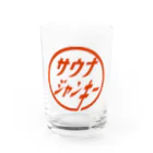 レトロサウナのサウナジャンキーa Water Glass :front