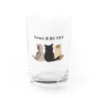 ボダコのレオのイタズラトリオ「ちゃんと、反省してます」 Water Glass :front