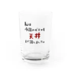 雫のガチャ爆死 Water Glass :front