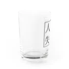 人間失格の言葉遊びの人間失格 Water Glass :left