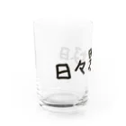 tamaccoの日々是好日 Water Glass :left