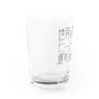 高堂玲/イラストの方のヒーローだから遅刻もする Water Glass :left