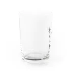 HelloWorLDの◇ Water Glass :left