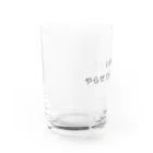 葉っぱ屋の旦那の服を全部捨てる Water Glass :left