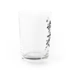 松ヤニ@ド底辺IT土方の何も言わずにボォナスよこせ Water Glass :left