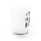 ochiko428のパチンカスの戒め Water Glass :left
