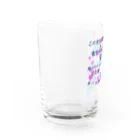 藍鉄の憔悴 Water Glass :left