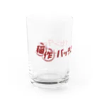 Poooompadoooourの稲作バッティングセンター(あか) Water Glass :left