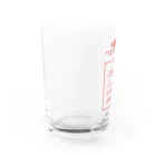 キタダの外服薬入れ Water Glass :left