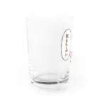 しらほし屋の気を確かに持つように呼びかけるカニ Water Glass :left