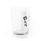 みきたにし☆商店【公式】のエセ関西弁　うそやろ。 Water Glass :left