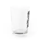 コチタイポのうまい！新鮮！長太郎貝 Water Glass :left