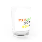 👾おかしなしょっぷ👾のかえで(化け物の姿) Water Glass :left