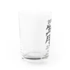 chitonの誤字脱字 Water Glass :left