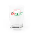 ハナイとトンの白猫トマトの救急便 Water Glass :left